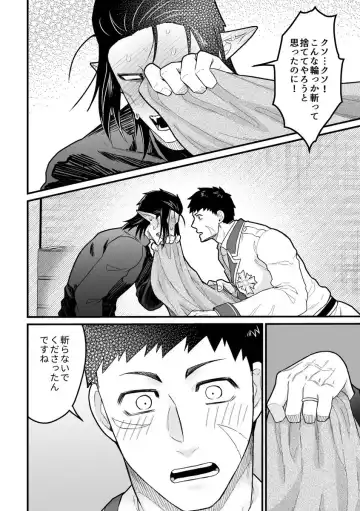 [Giga] Hitori Ecchi xxx Futari Ecchi Fhentai - Page 67