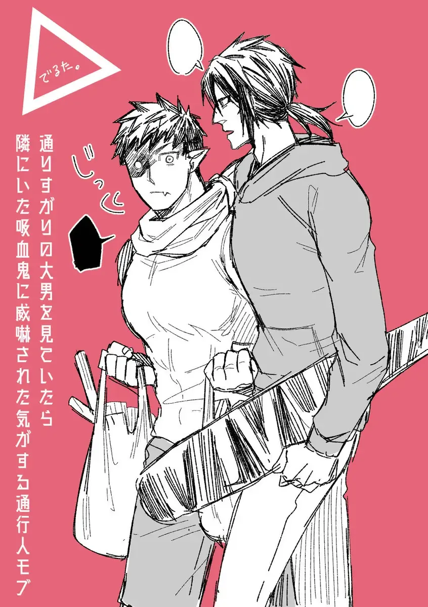 [Giga] Ookami-san ga Mesu Ochi Suru Hon Fhentai - Page 29