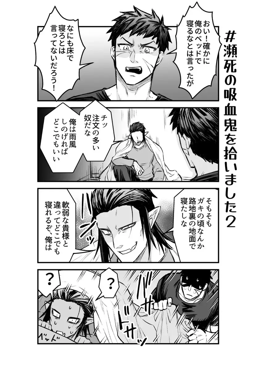 [Giga] Ookami-san ga Mesu Ochi Suru Hon Fhentai - Page 30