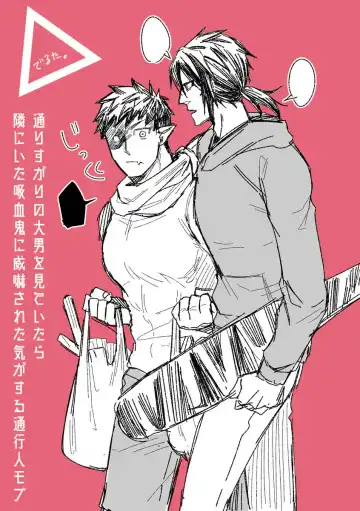 [Giga] Ookami-san ga Mesu Ochi Suru Hon Fhentai - Page 29