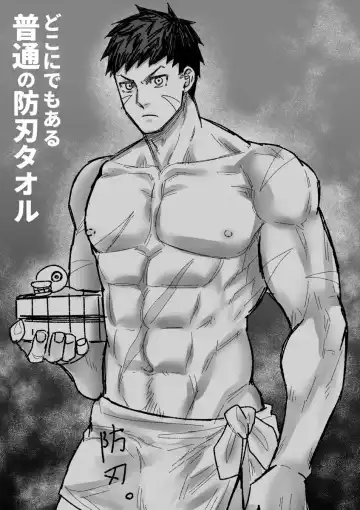 [Giga] Ookami-san ga Mesu Ochi Suru Hon Fhentai - Page 35