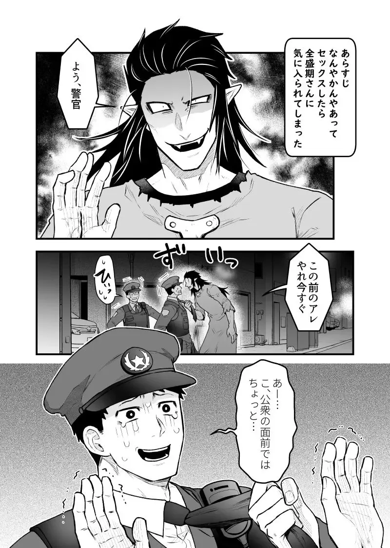 [Giga] artist:ギガ Fhentai - Page 105