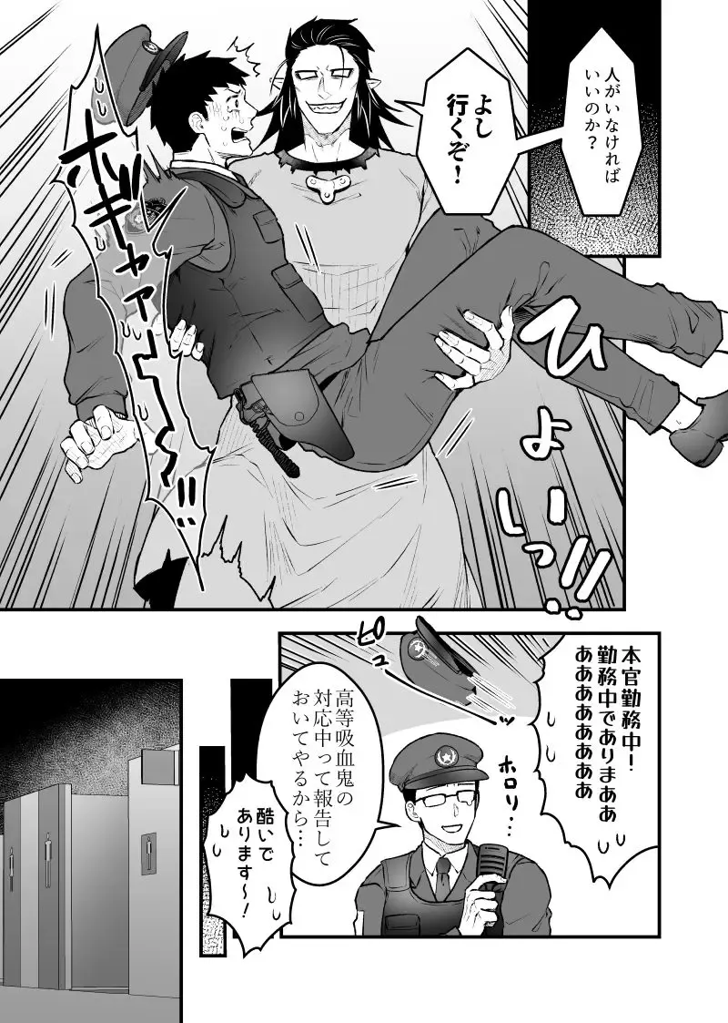 [Giga] artist:ギガ Fhentai - Page 106