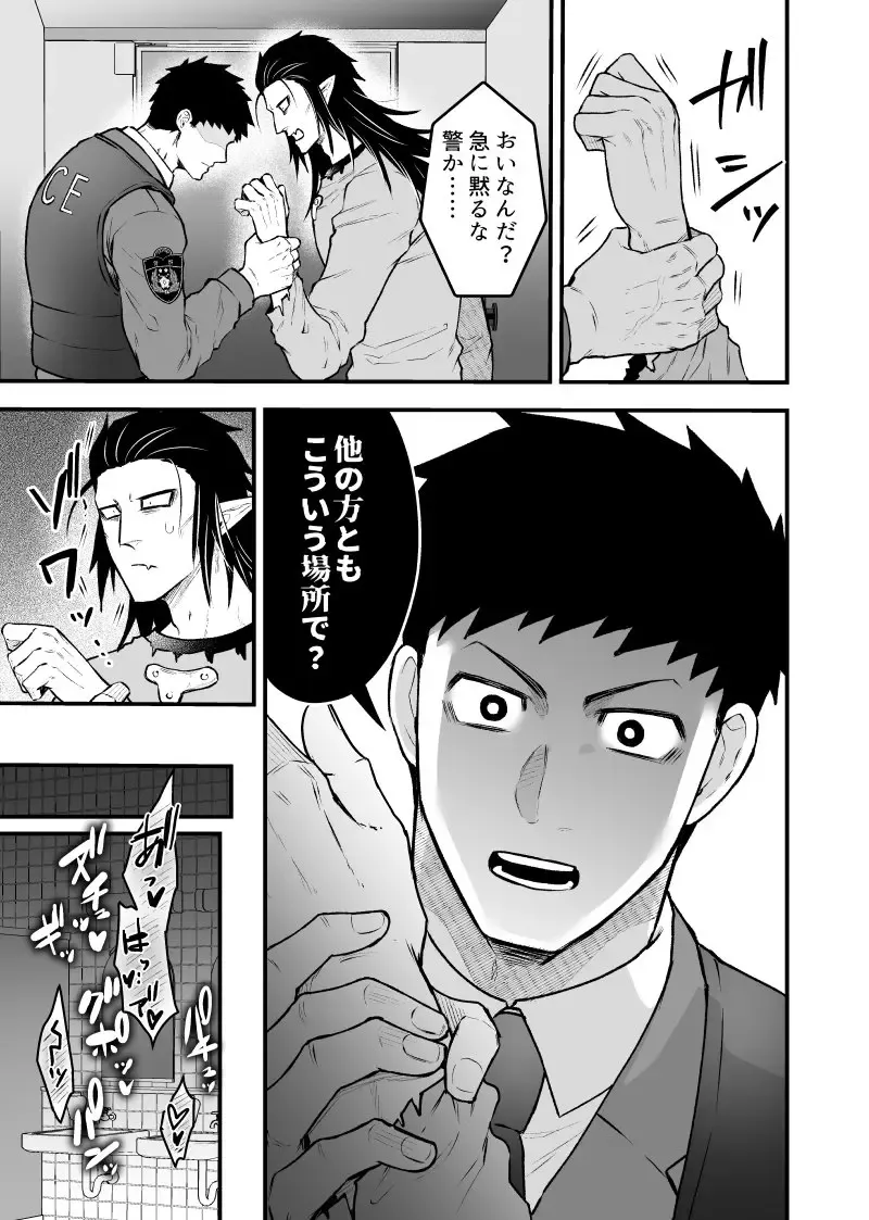 [Giga] artist:ギガ Fhentai - Page 108