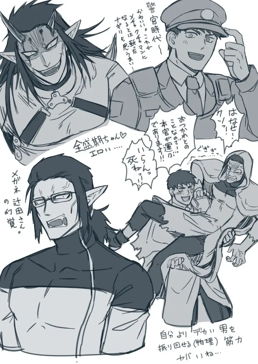 [Giga] artist:ギガ Fhentai - Page 11