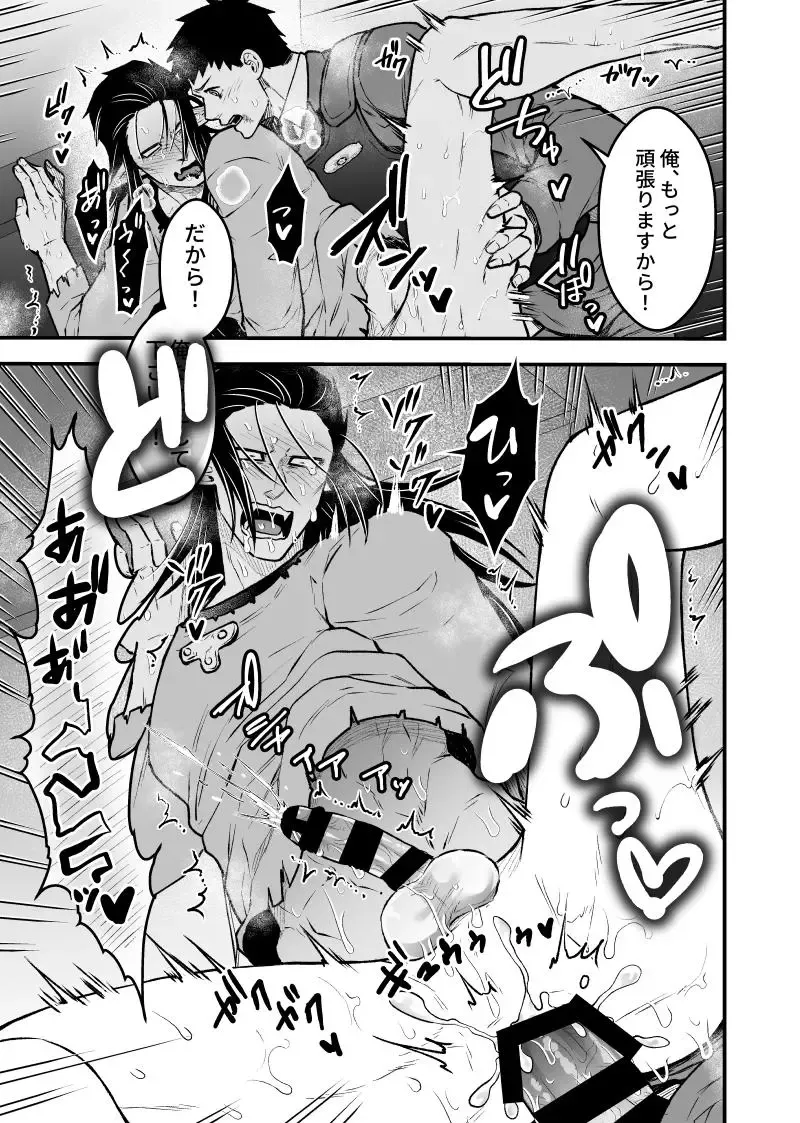 [Giga] artist:ギガ Fhentai - Page 112