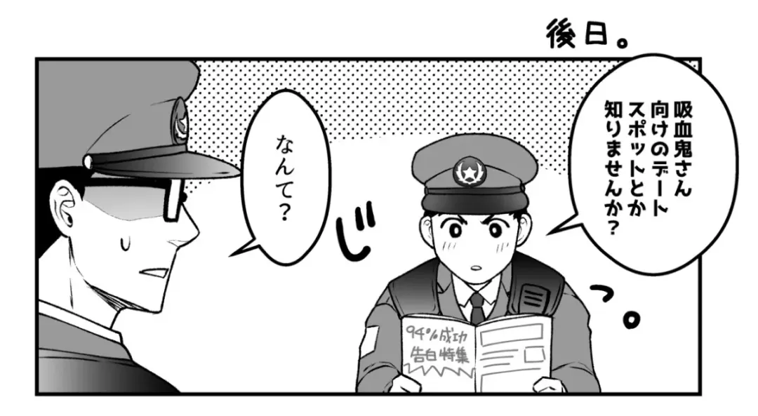 [Giga] artist:ギガ Fhentai - Page 113