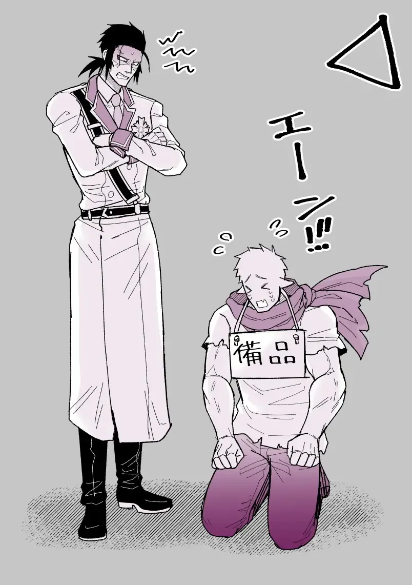 [Giga] artist:ギガ Fhentai - Page 114