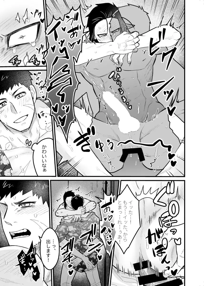 [Giga] artist:ギガ Fhentai - Page 127