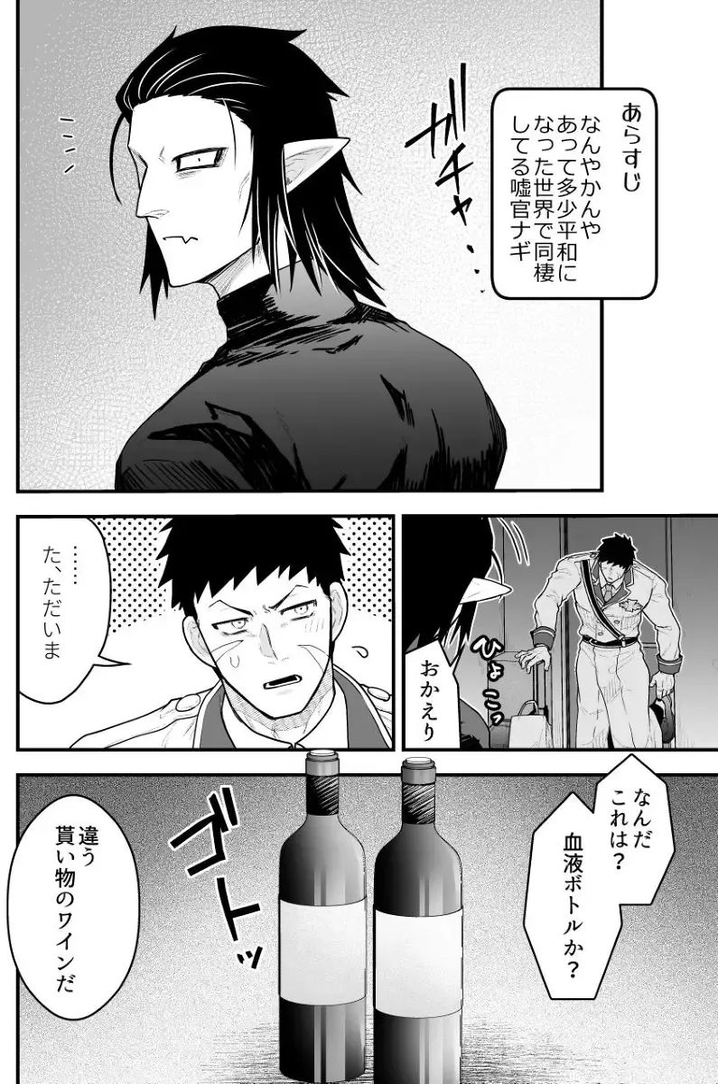 [Giga] artist:ギガ Fhentai - Page 134