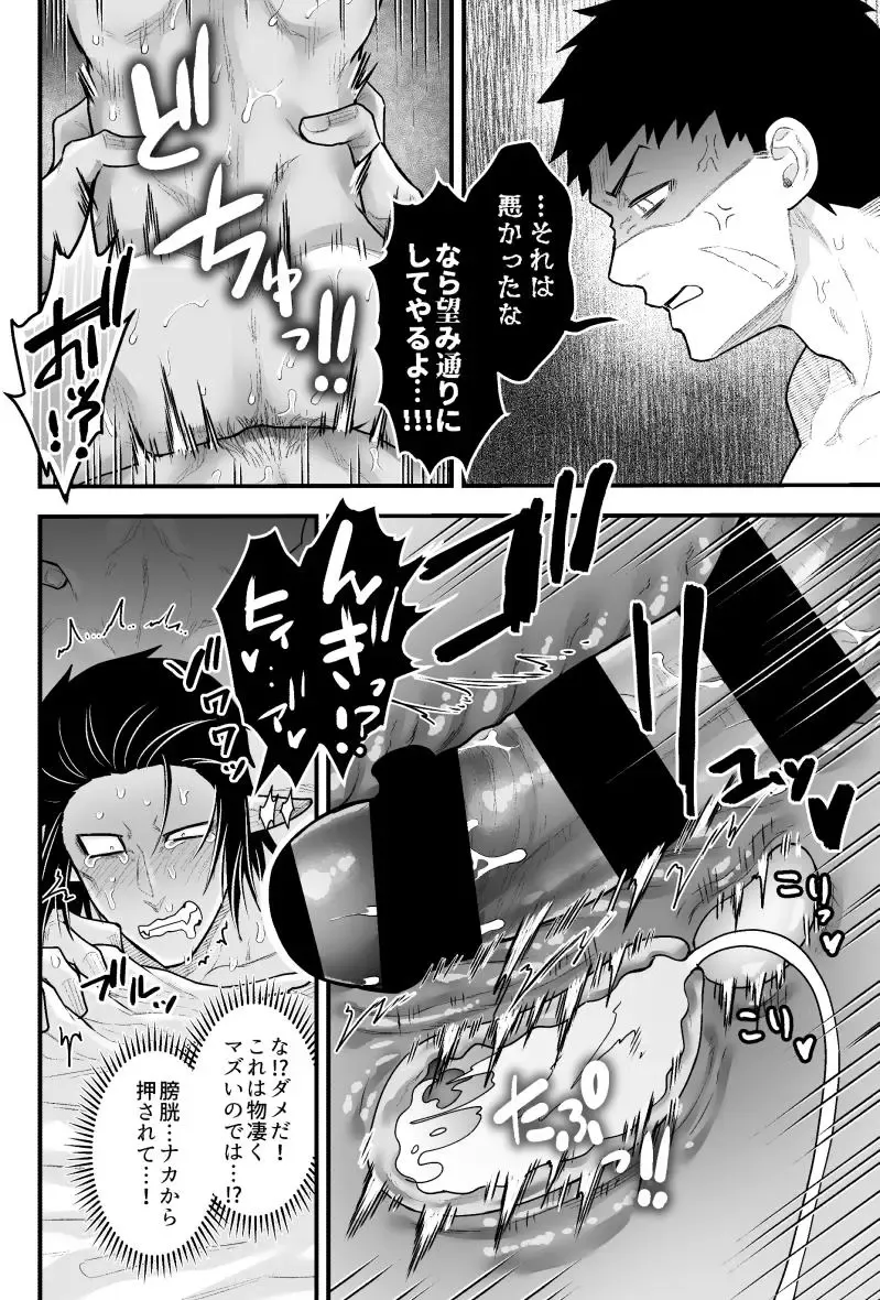 [Giga] artist:ギガ Fhentai - Page 135