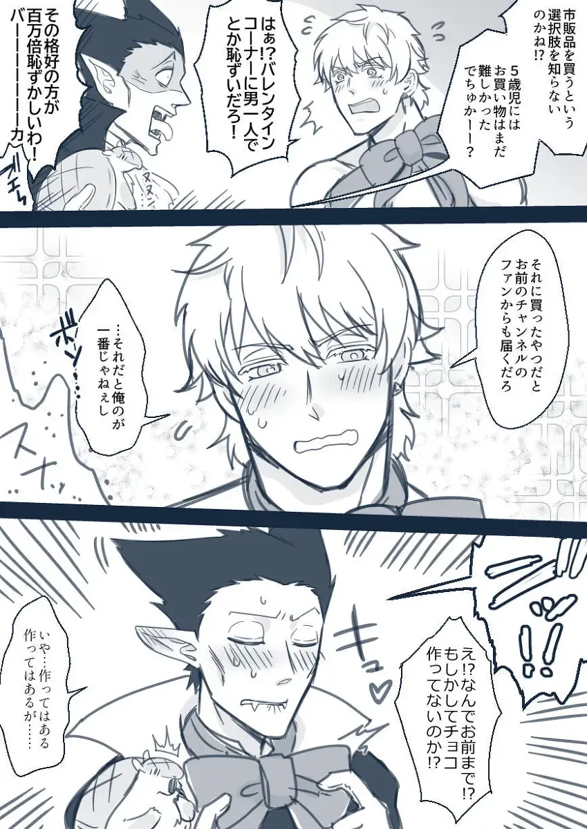 [Giga] artist:ギガ Fhentai - Page 17