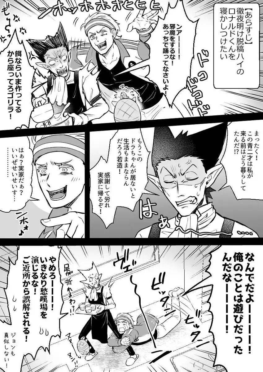 [Giga] artist:ギガ Fhentai - Page 18