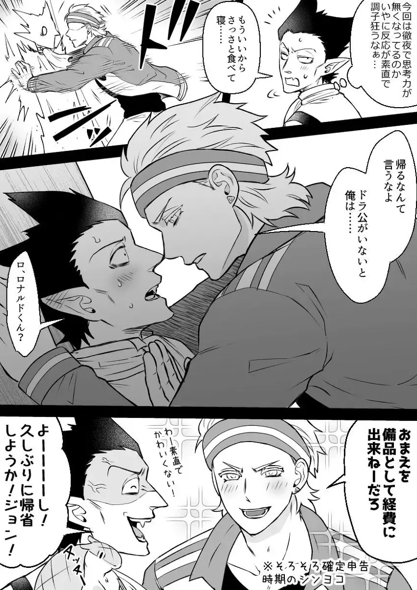 [Giga] artist:ギガ Fhentai - Page 19