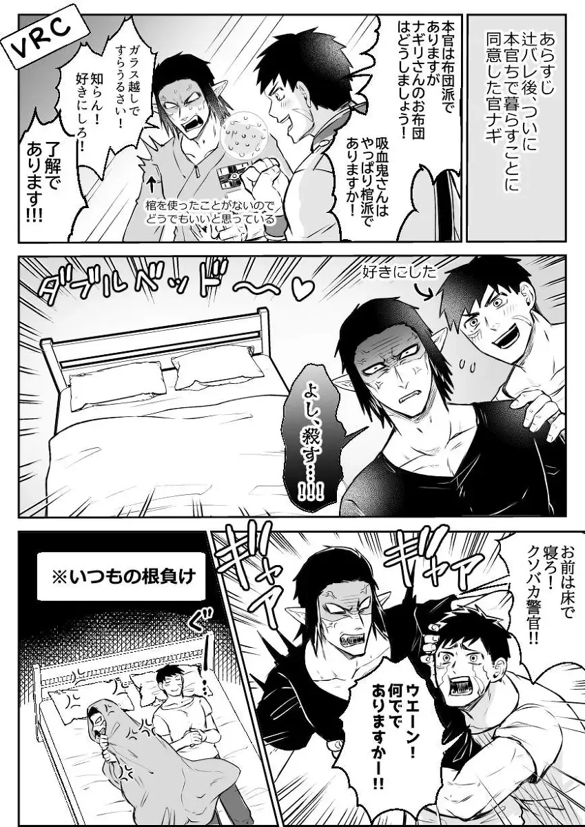 [Giga] artist:ギガ Fhentai - Page 27