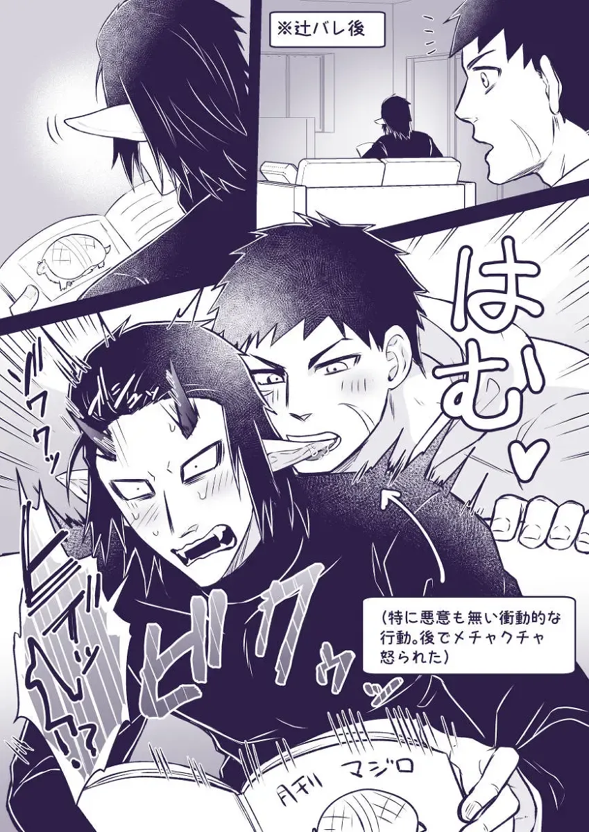 [Giga] artist:ギガ Fhentai - Page 29