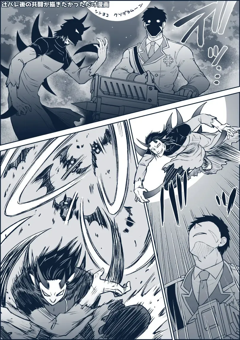 [Giga] artist:ギガ Fhentai - Page 30