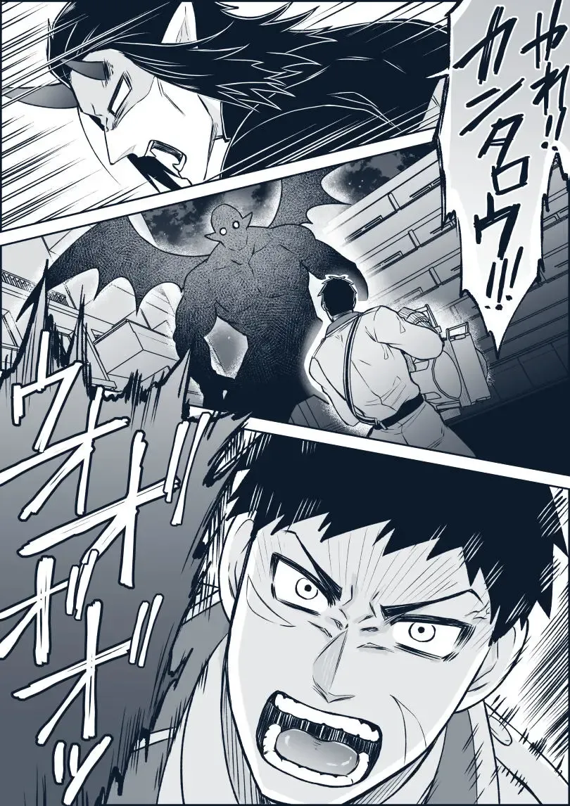 [Giga] artist:ギガ Fhentai - Page 31