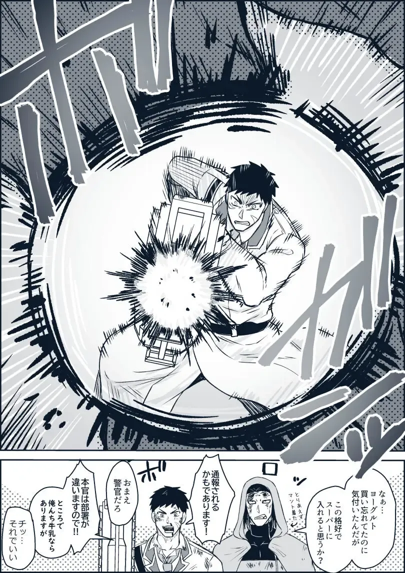 [Giga] artist:ギガ Fhentai - Page 32