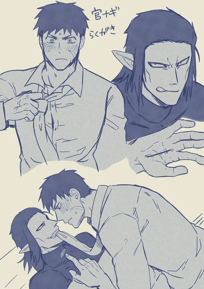 [Giga] artist:ギガ Fhentai - Page 33