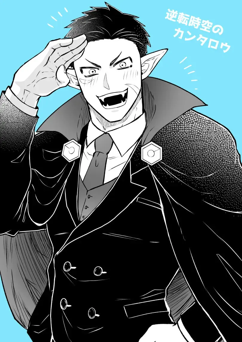 [Giga] artist:ギガ Fhentai - Page 34