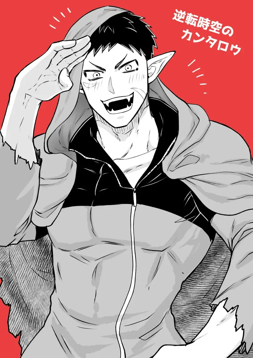 [Giga] artist:ギガ Fhentai - Page 35