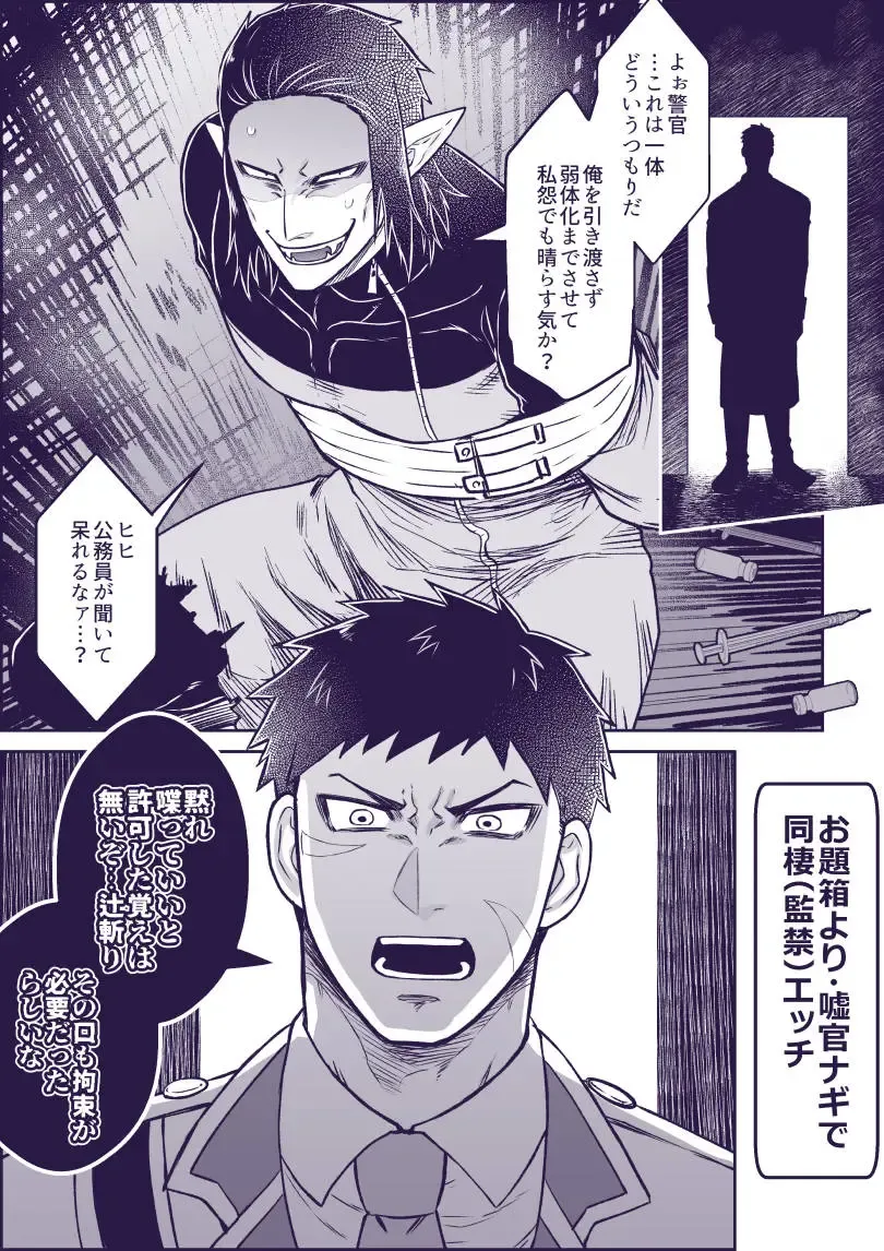 [Giga] artist:ギガ Fhentai - Page 38