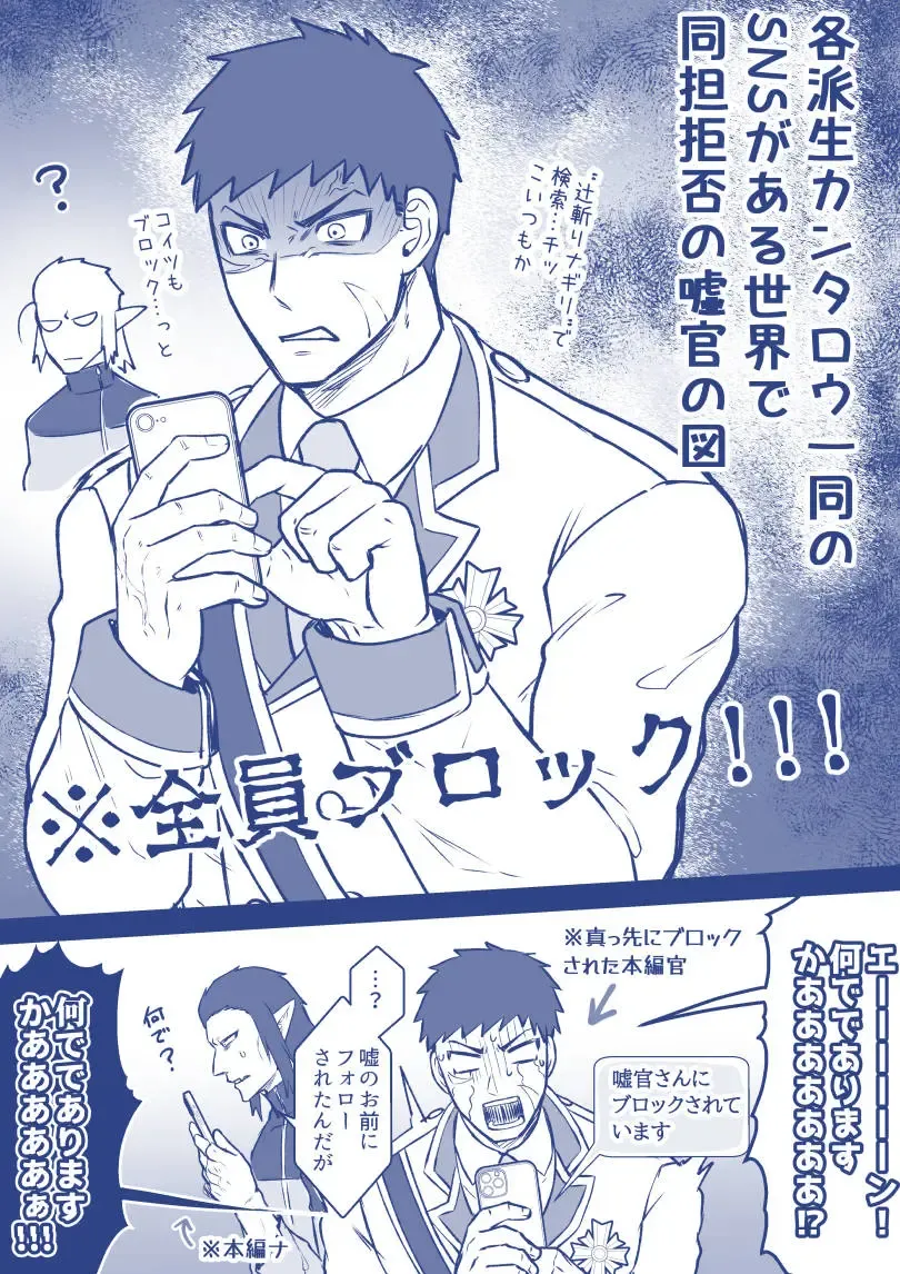 [Giga] artist:ギガ Fhentai - Page 43