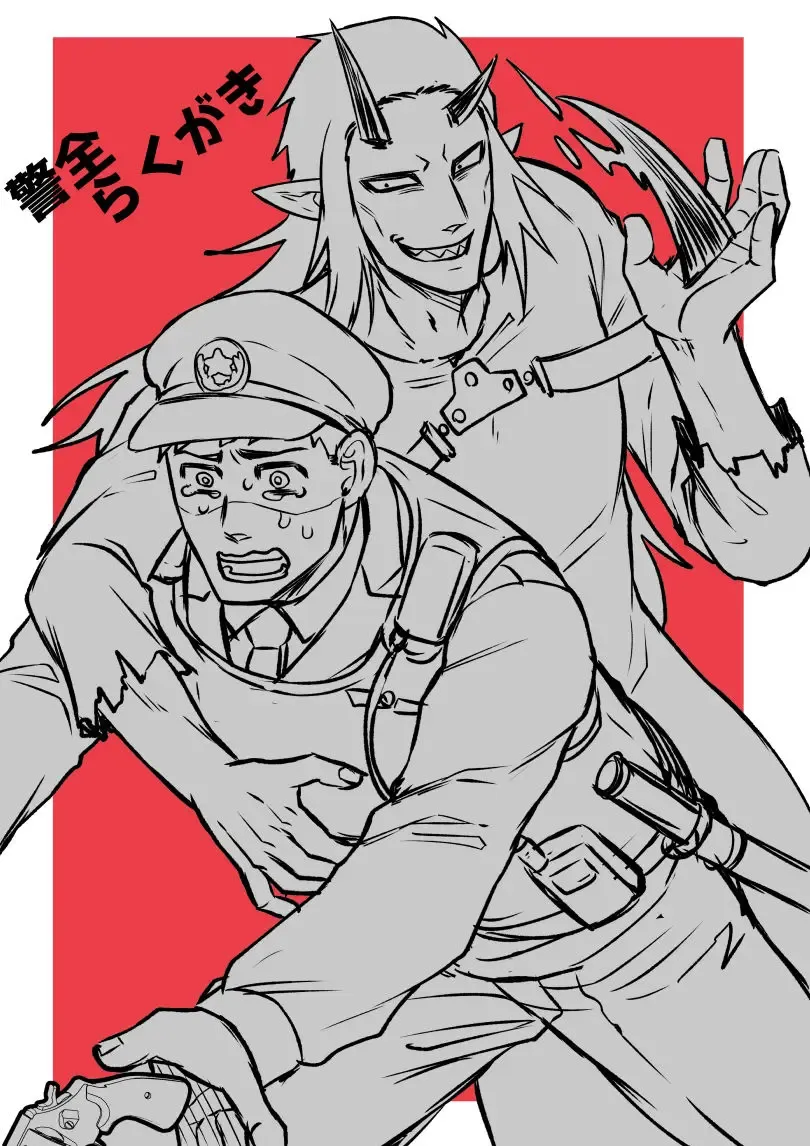 [Giga] artist:ギガ Fhentai - Page 47