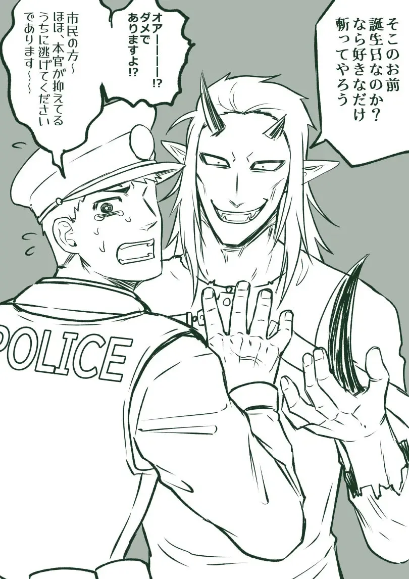 [Giga] artist:ギガ Fhentai - Page 48