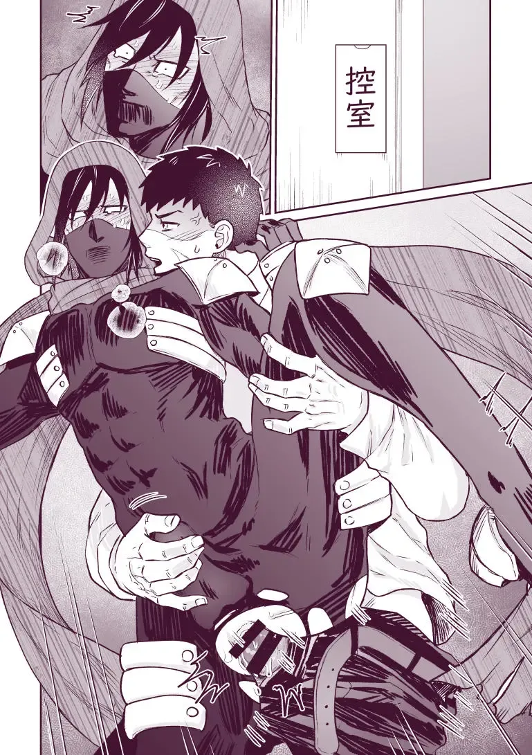 [Giga] artist:ギガ Fhentai - Page 50