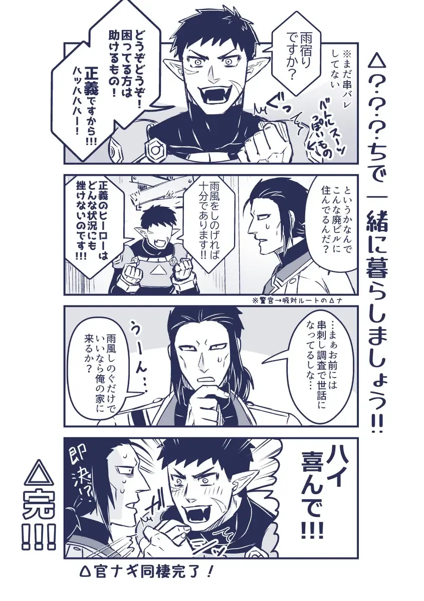 [Giga] artist:ギガ Fhentai - Page 55