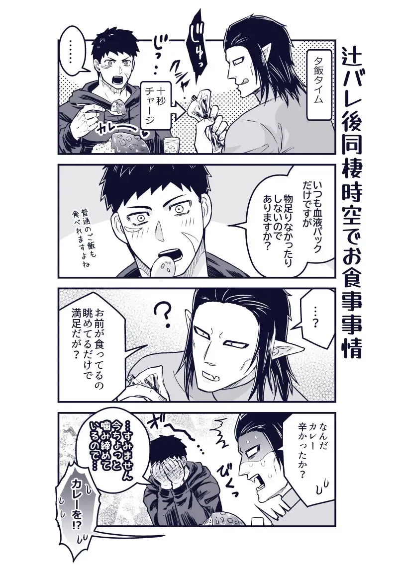 [Giga] artist:ギガ Fhentai - Page 56