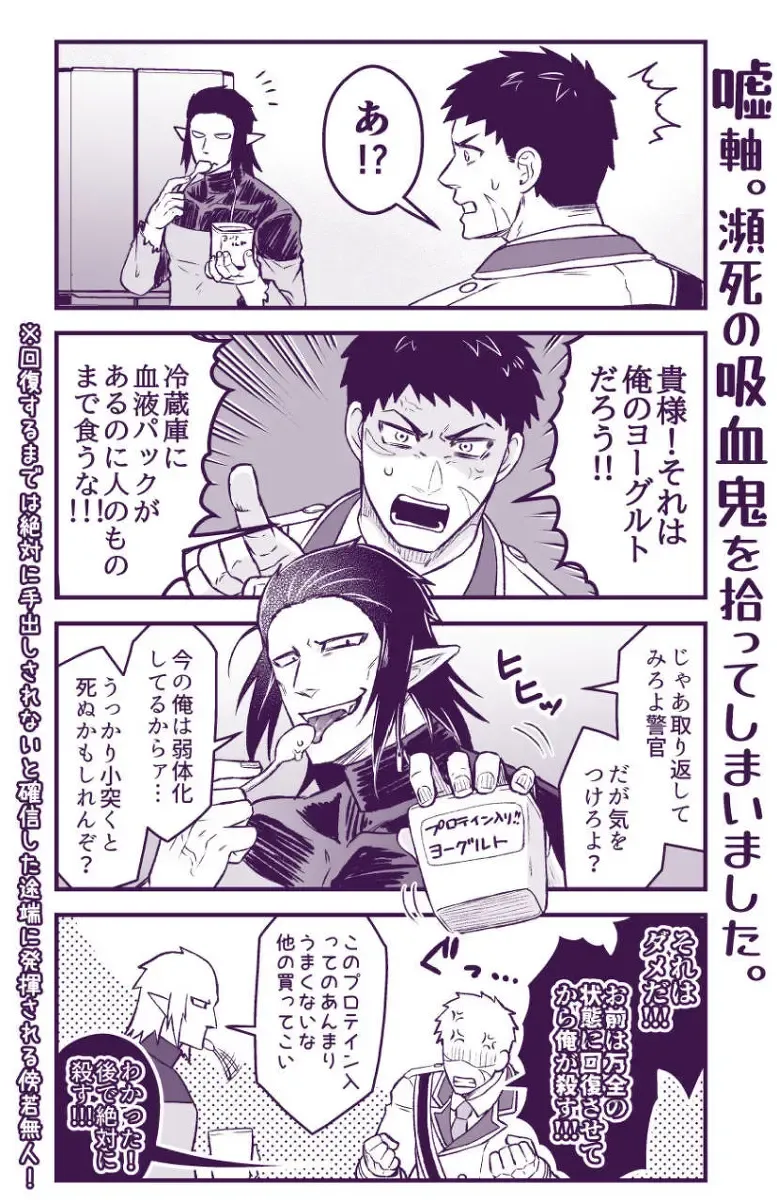 [Giga] artist:ギガ Fhentai - Page 57