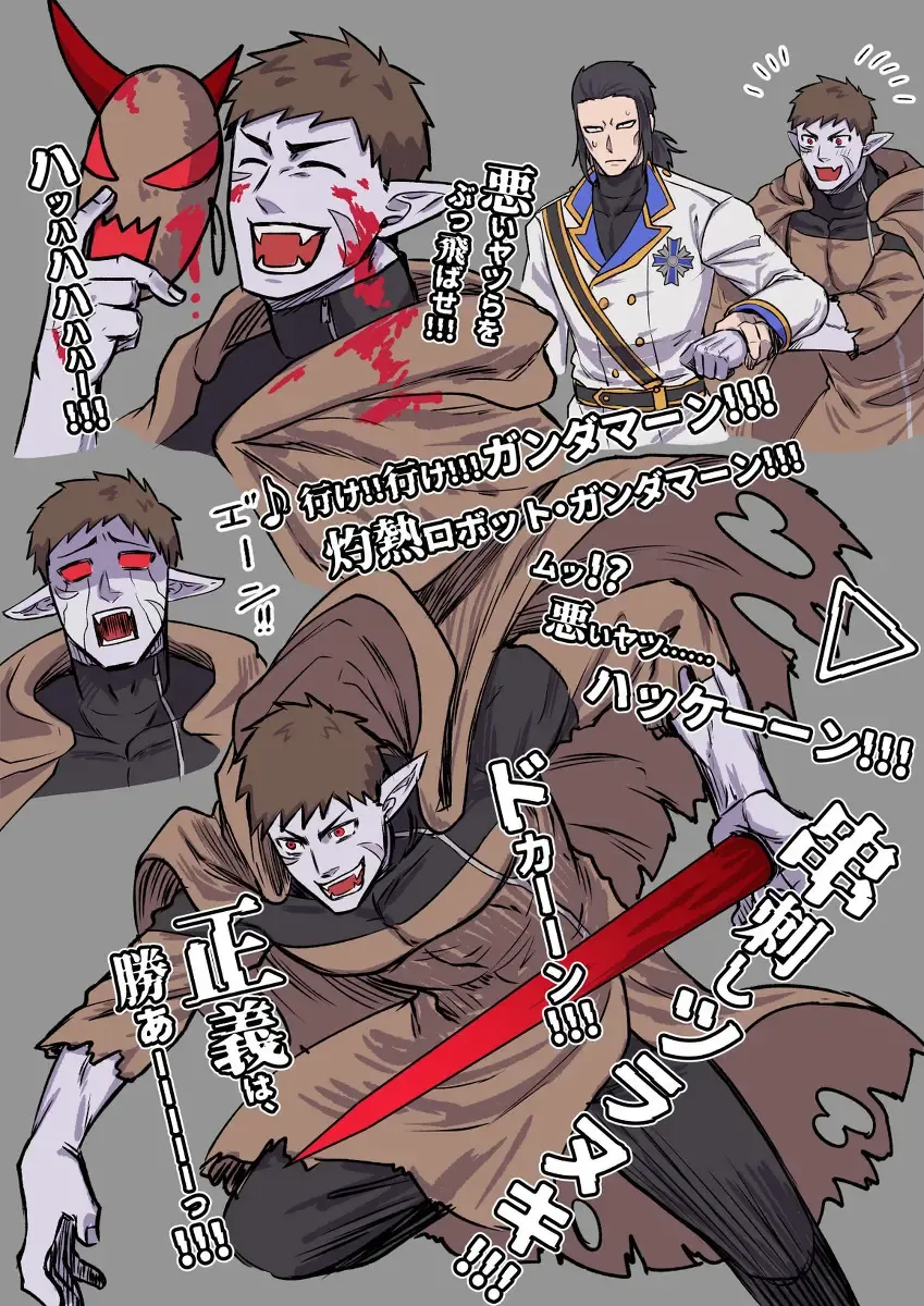 [Giga] artist:ギガ Fhentai - Page 59