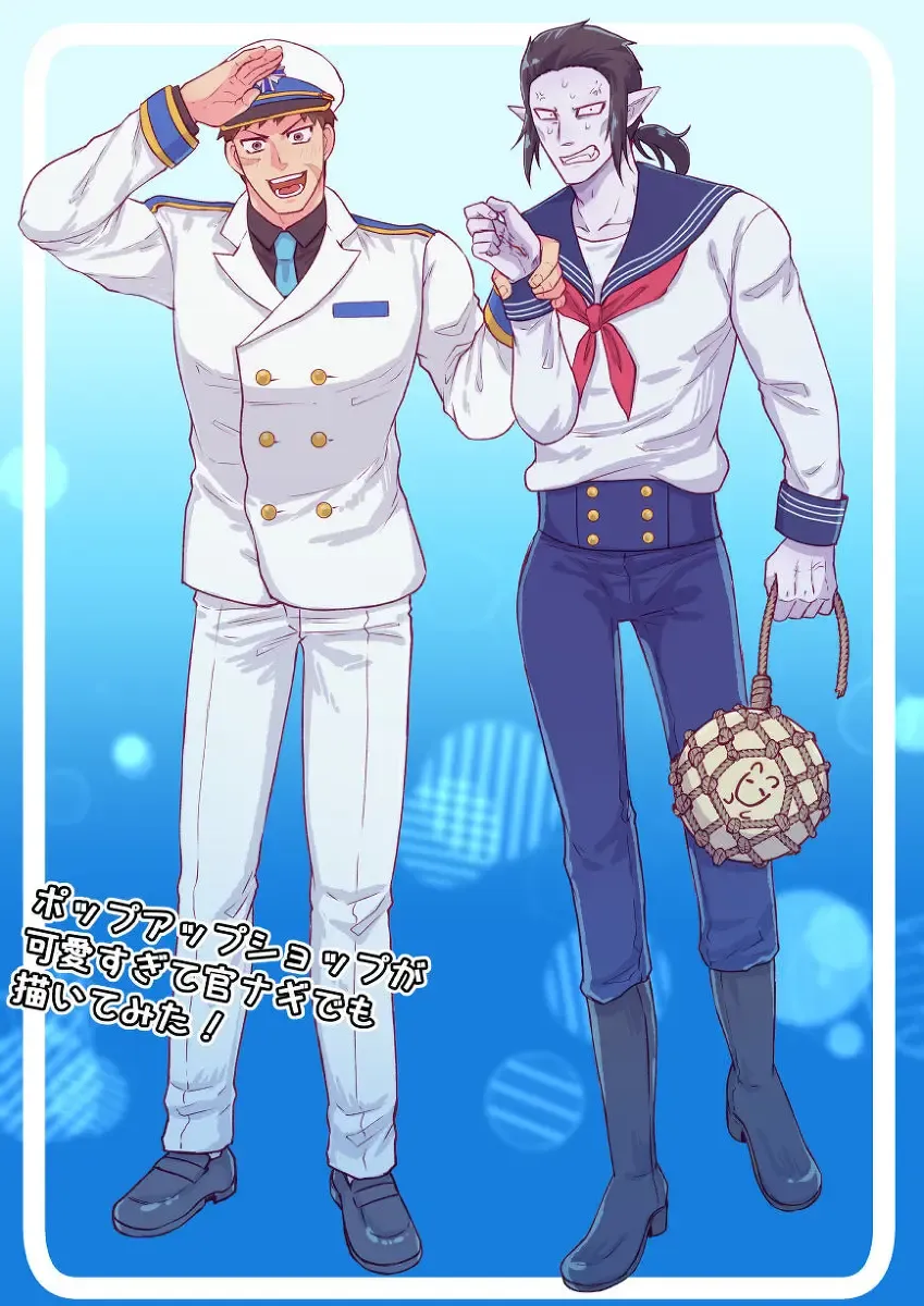 [Giga] artist:ギガ Fhentai - Page 71