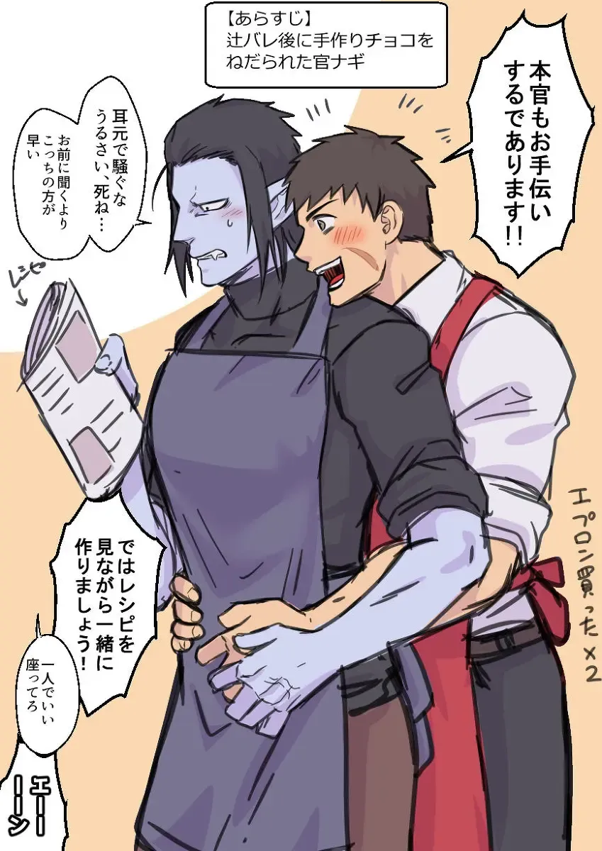 [Giga] artist:ギガ Fhentai - Page 8