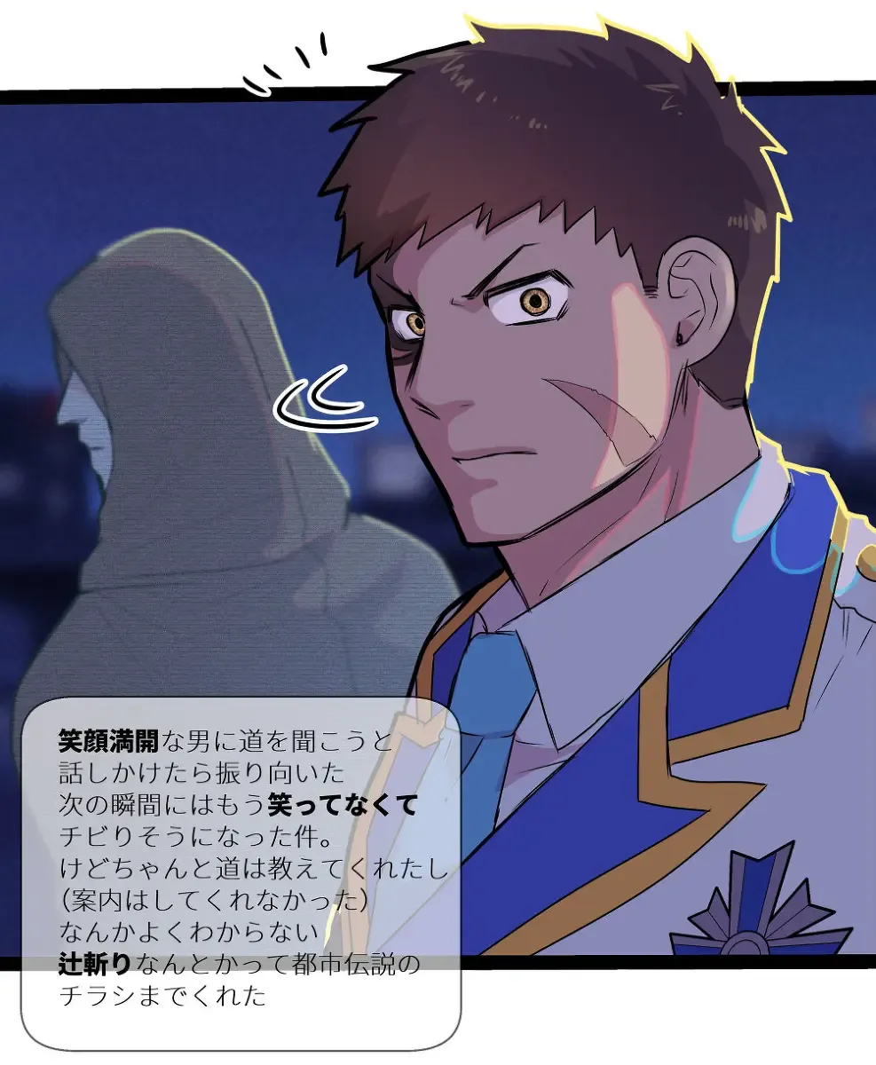 [Giga] artist:ギガ Fhentai - Page 83