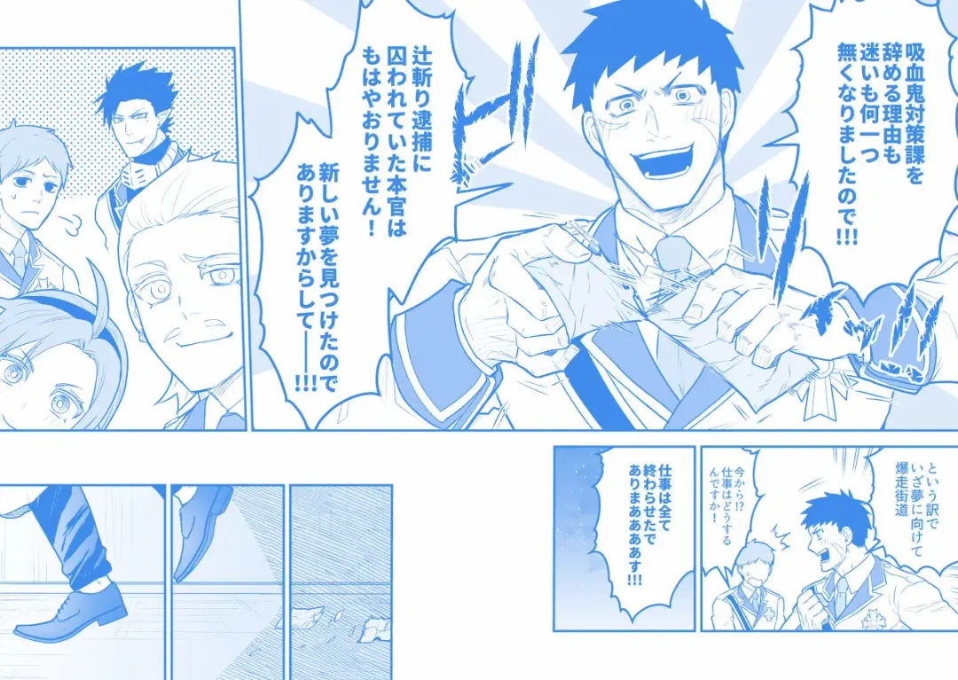 [Giga] artist:ギガ Fhentai - Page 90