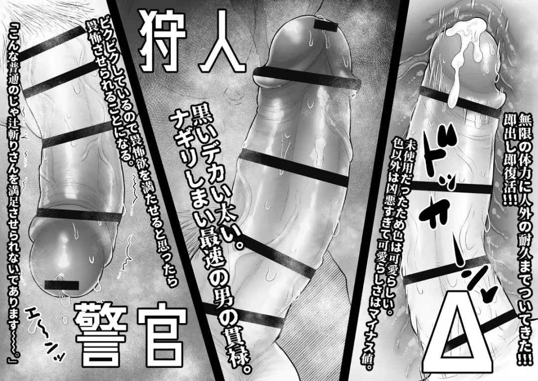 [Giga] artist:ギガ Fhentai - Page 93