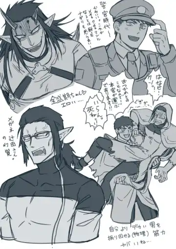 [Giga] artist:ギガ Fhentai - Page 11