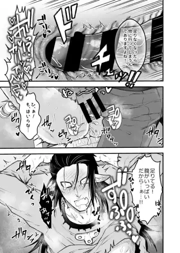 [Giga] artist:ギガ Fhentai - Page 110