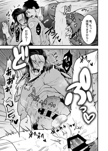 [Giga] artist:ギガ Fhentai - Page 112