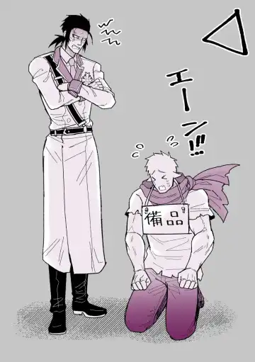 [Giga] artist:ギガ Fhentai - Page 114