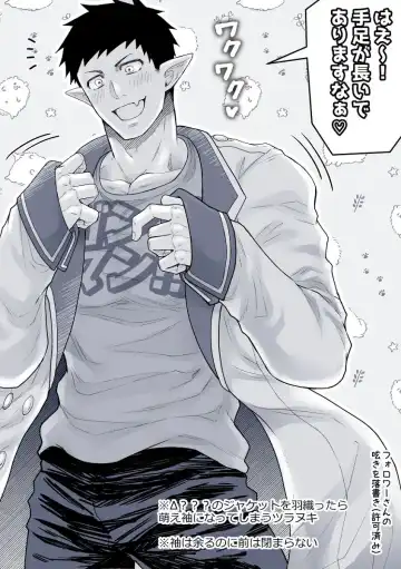 [Giga] artist:ギガ Fhentai - Page 115