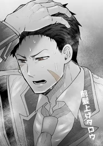 [Giga] artist:ギガ Fhentai - Page 117