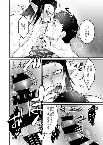 [Giga] artist:ギガ Fhentai - Page 126