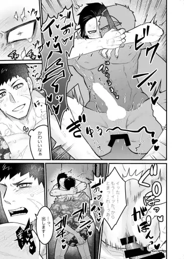 [Giga] artist:ギガ Fhentai - Page 127