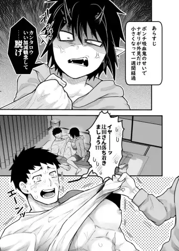 [Giga] artist:ギガ Fhentai - Page 136