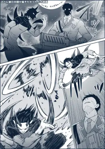 [Giga] artist:ギガ Fhentai - Page 30